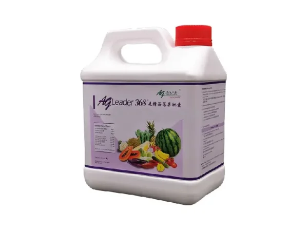 [AGRI INPUT] Ag Leader 368®